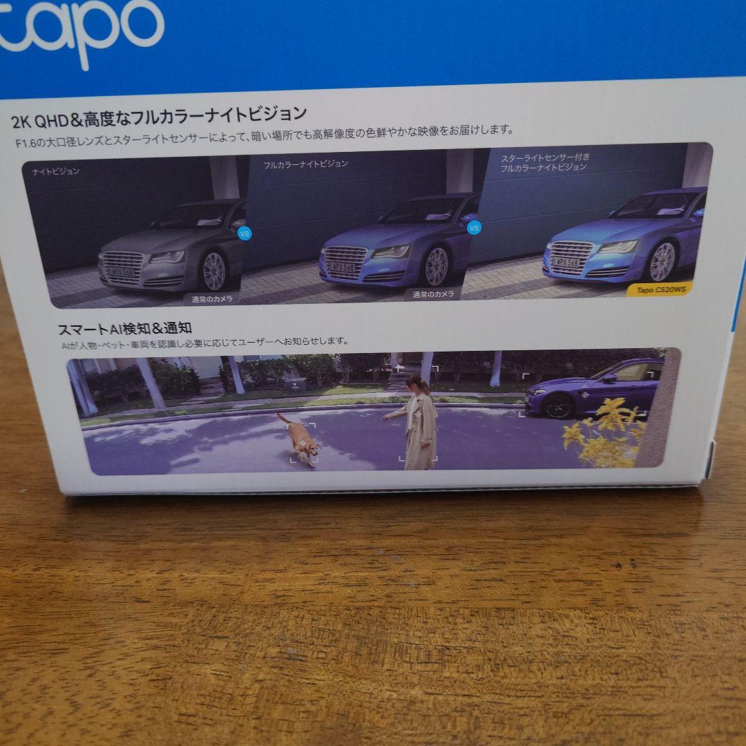 tapo C520WS 2K QHD Wi-Fiカメラ　監視カメラ、防犯カメラ