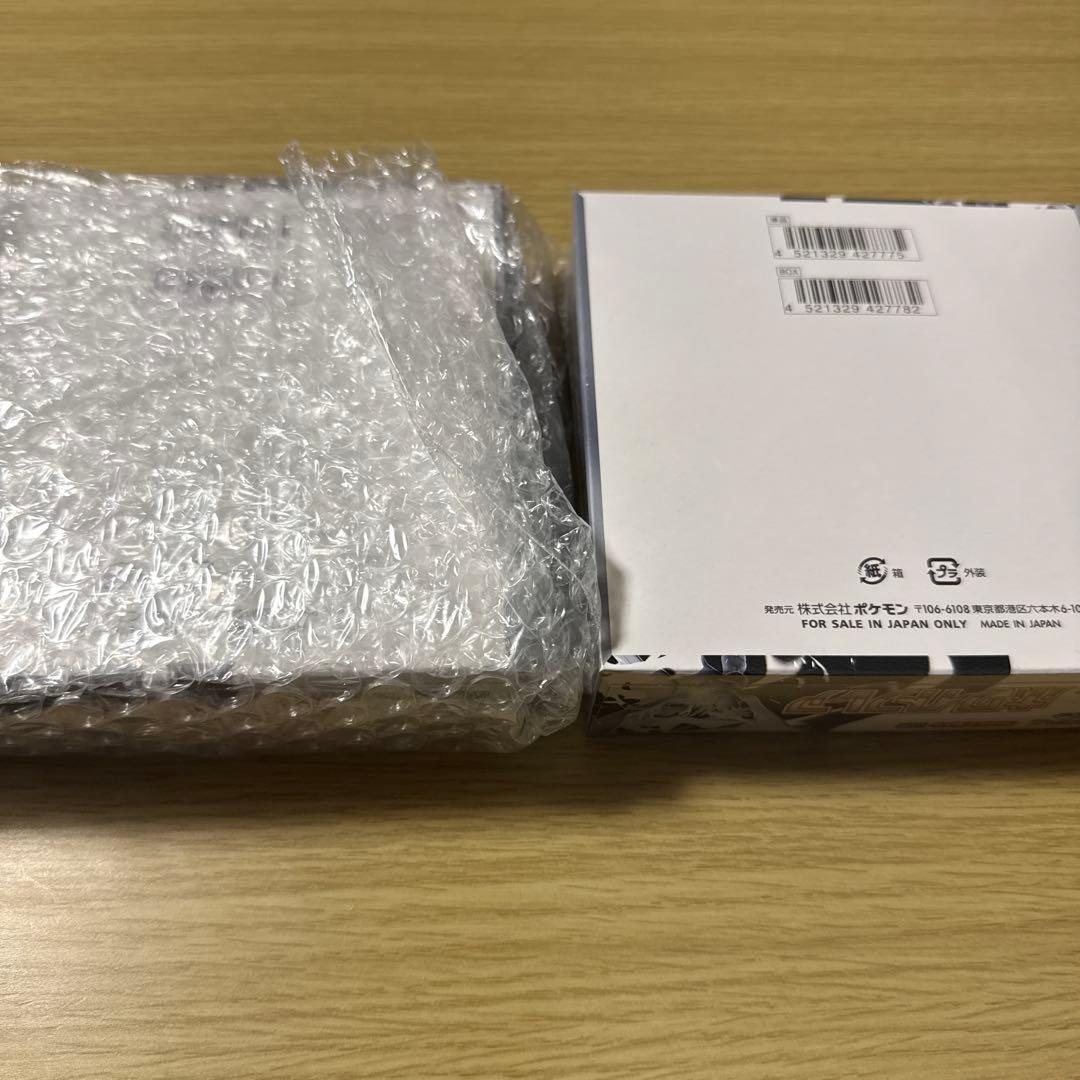 ポケモン ホワイトレア 未開封シュリンク付き２ＢＯＸ