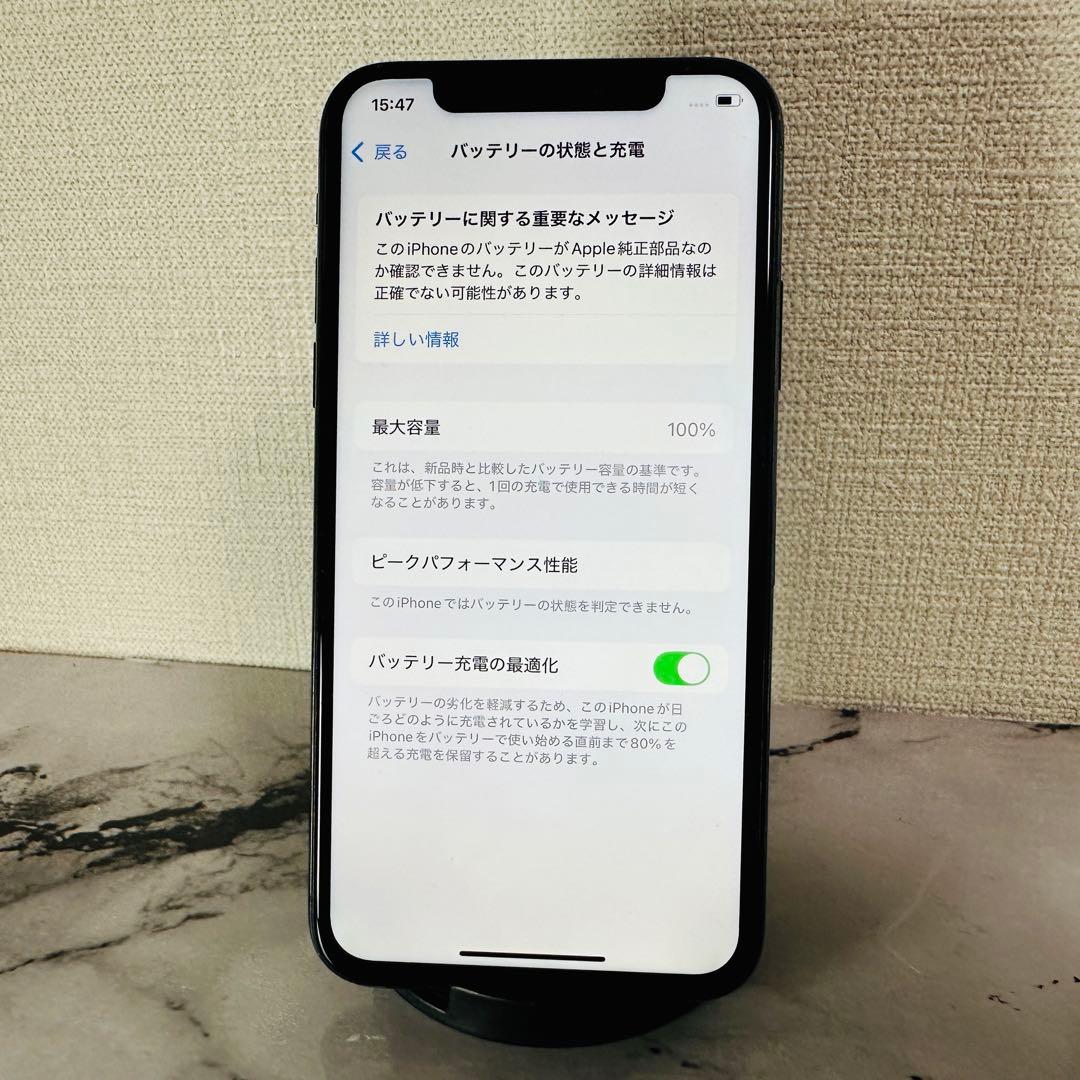 iPhone XS 256GB SIMロック解除済 バッテリー100%