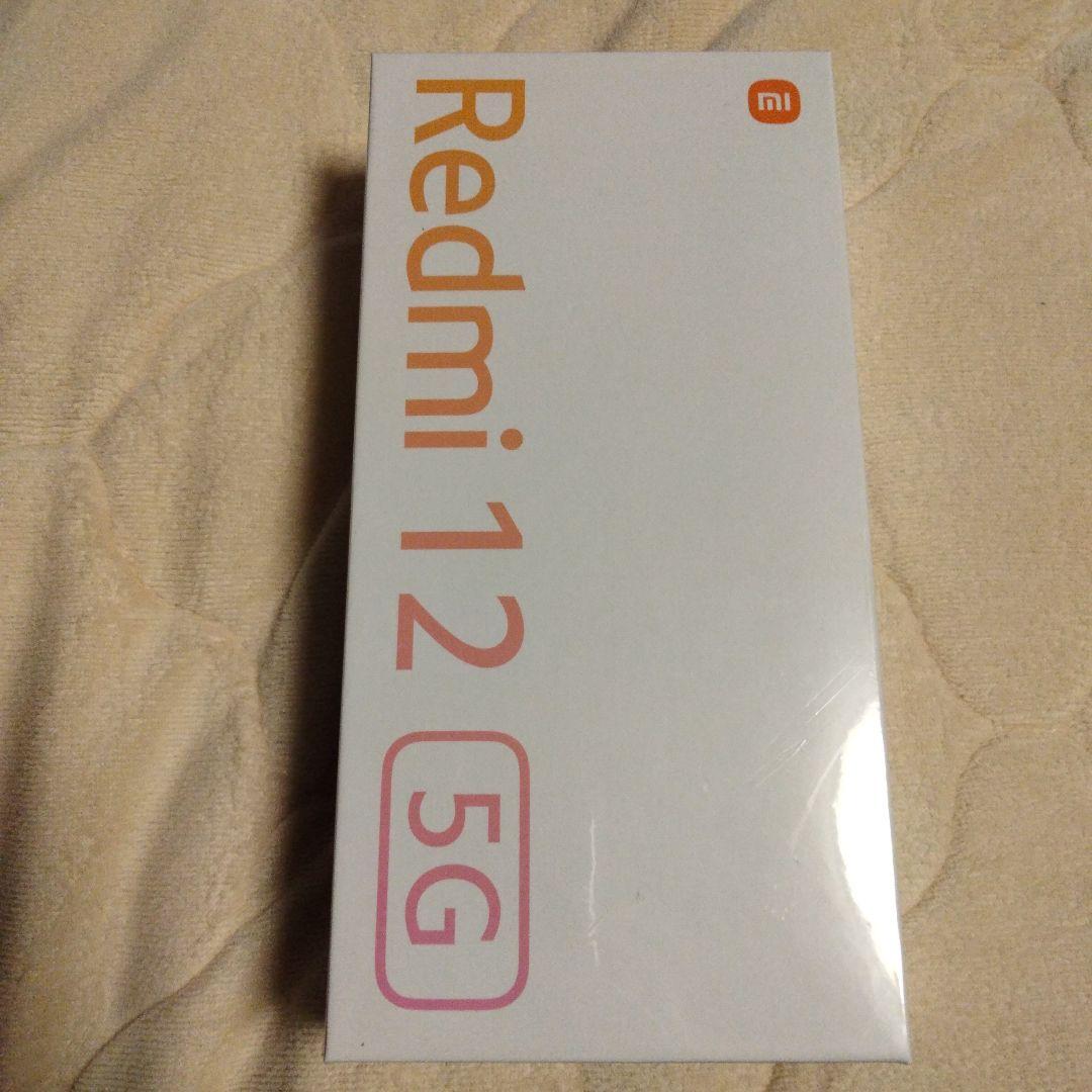 Xiaomi Redmi 12 5G 本体 スカイブルー　中古美品