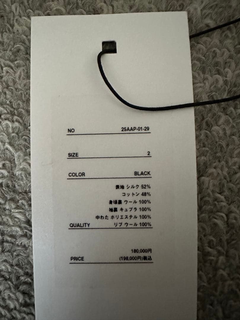 ジャケット・アウター A.Presse Silk Padding Jacket