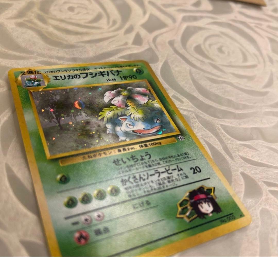 【希少・旧裏】ポケモンカード 1996年　9枚セット