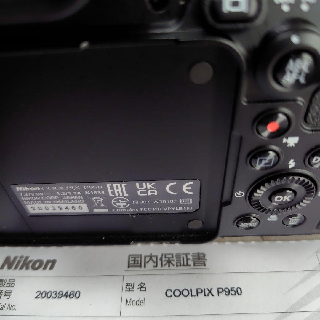 Nikon ニコンCOOLPIX　P950