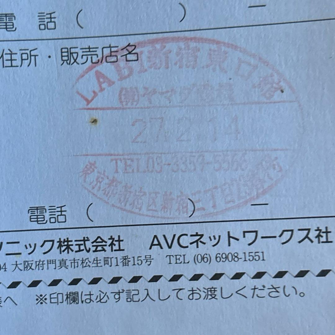 【中古美品】Panasonic HC-V230M デジタルハイビジョンカメラ