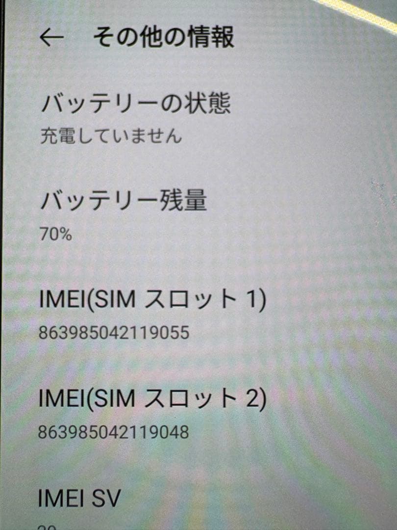 OPPO Reno3 A SIMフリー ホワイト スマートフォン 本体