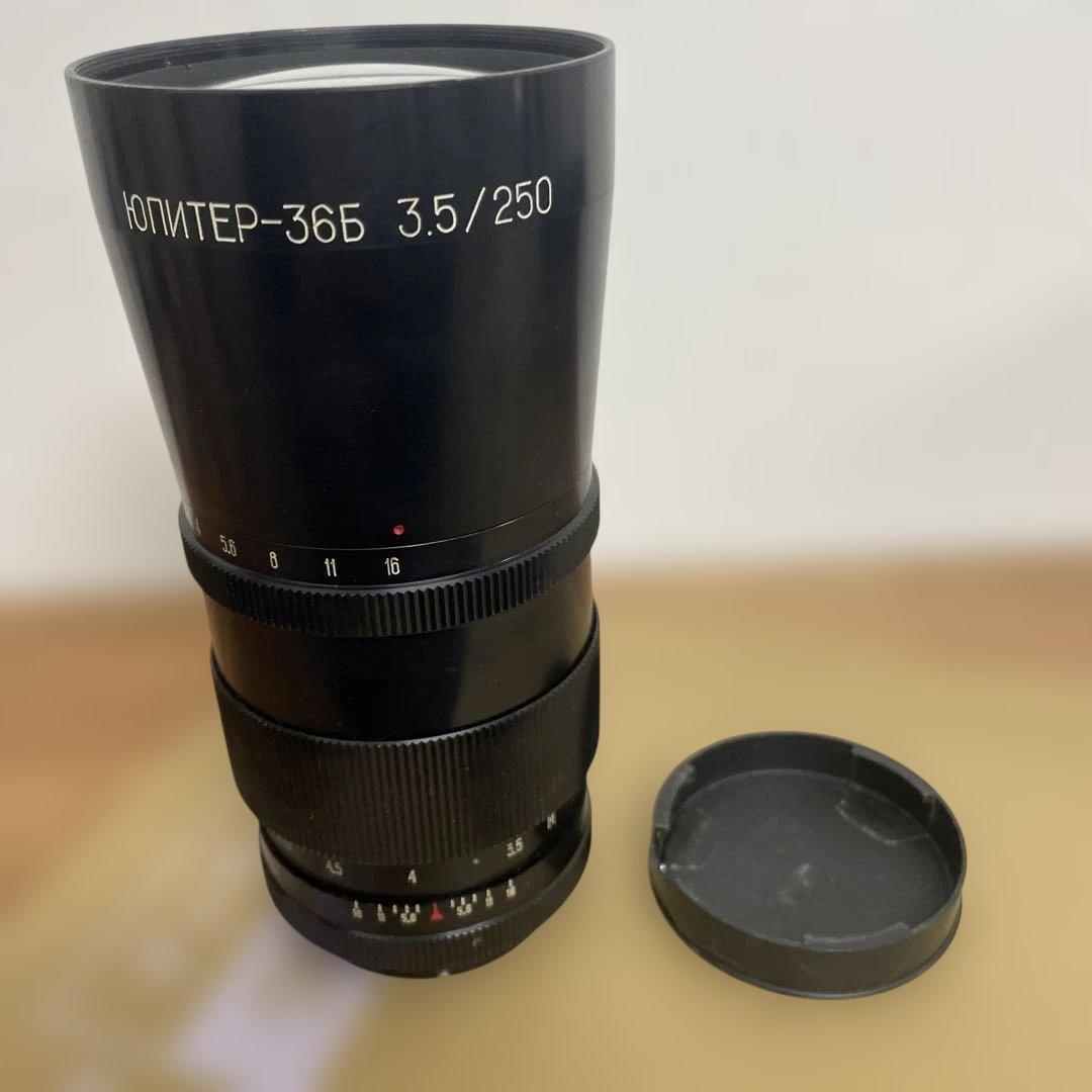 ЮПИТЕР-36Б 250mm f/3.5 単焦点レンズ