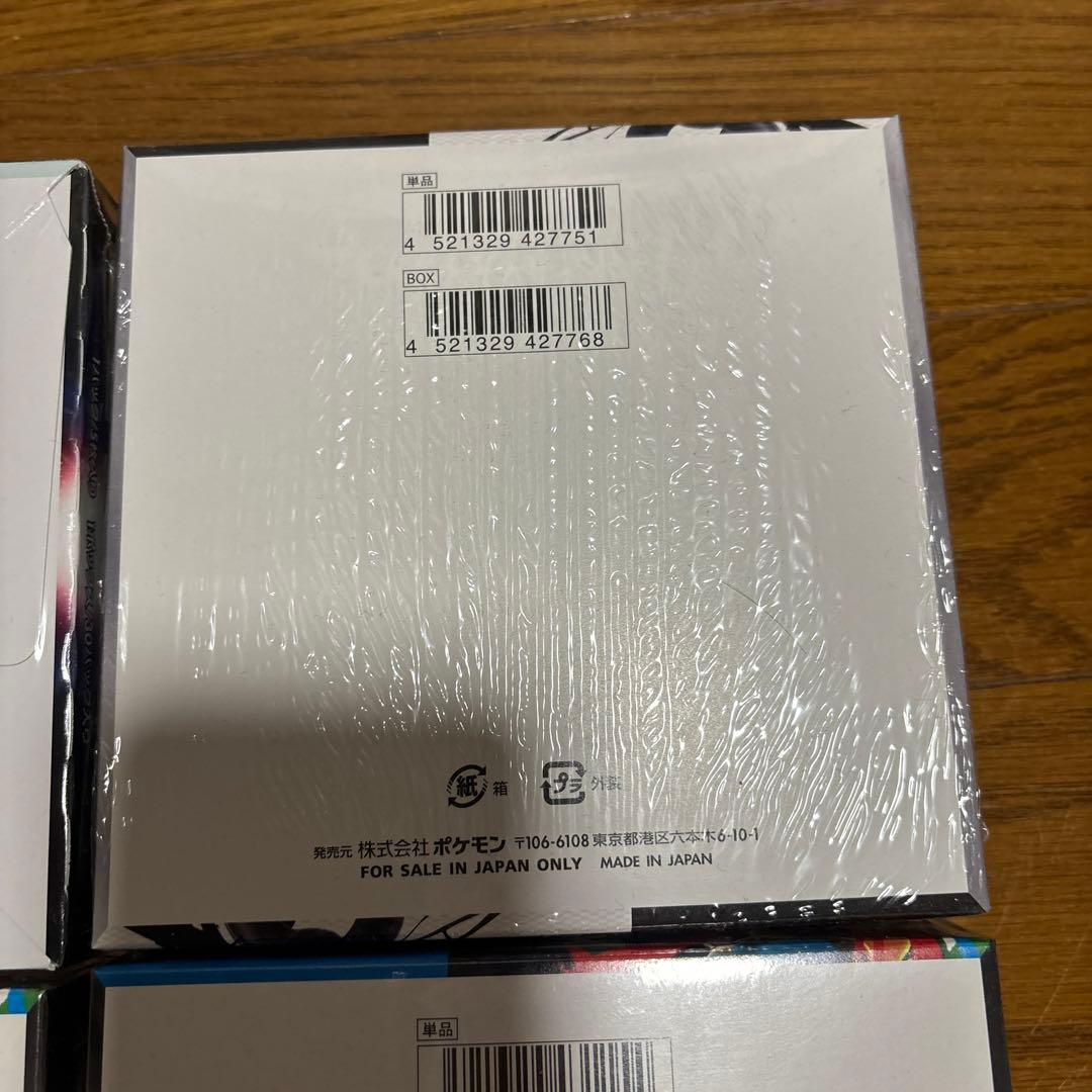 新品未開封　正規シュリンク付き　ポケカ　BOX セット売り！