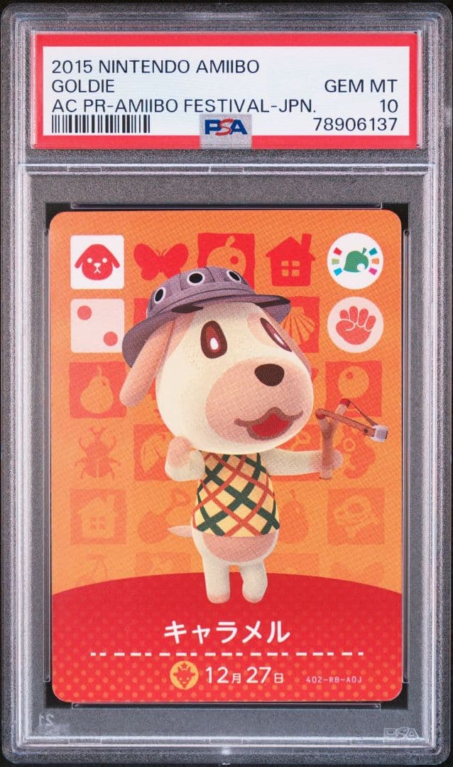 どうぶつの森 amiiboカード キャラメル PSA10 フェスティバル プロモ