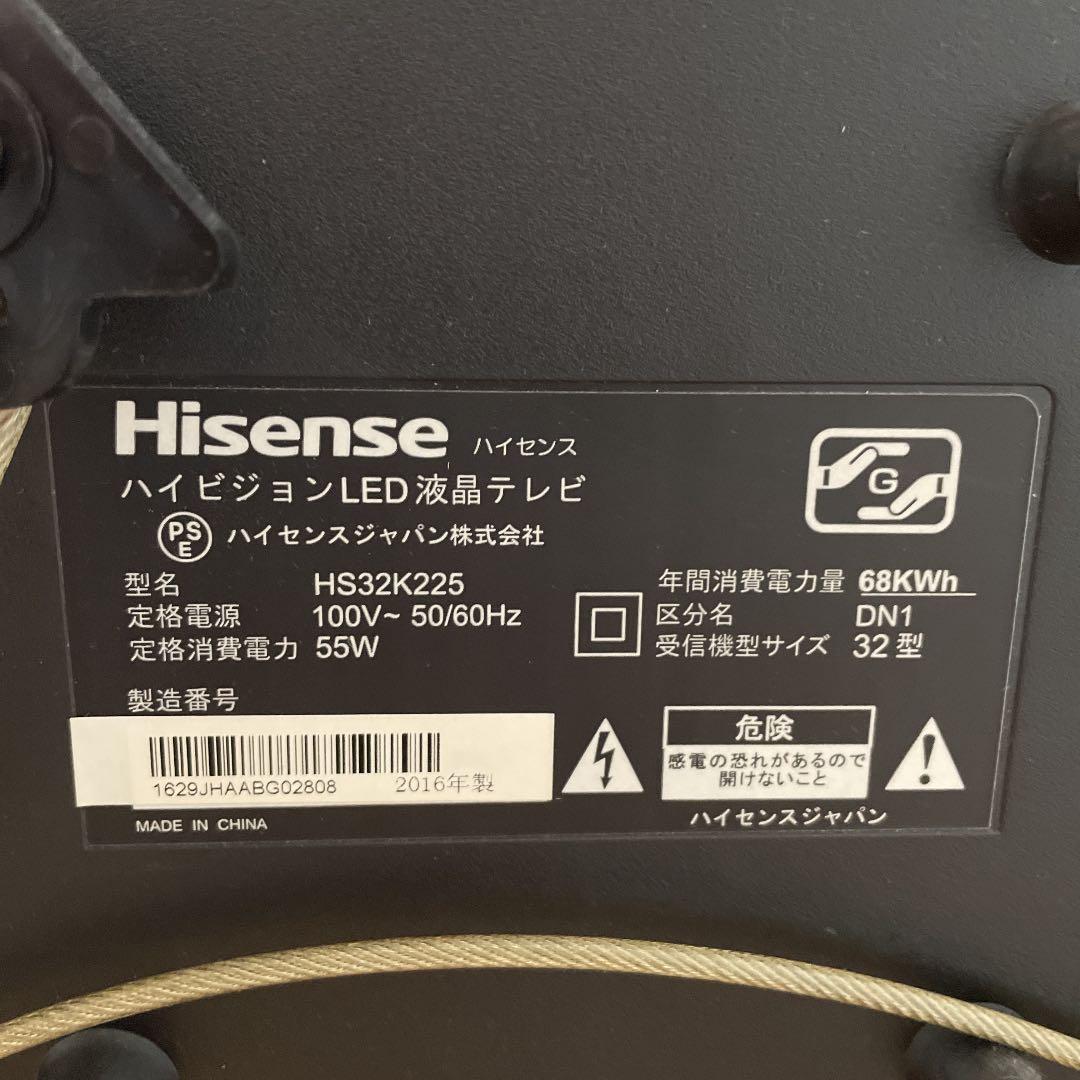 HISENSE 32インチ 液晶テレビ HS32K225
