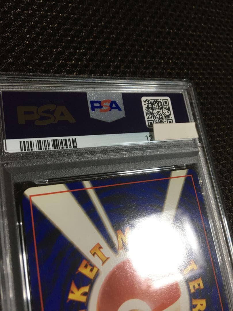 フォローで割引！ ポケモンカード PSA7 ナツメのゲンガー LV.39 ホロ