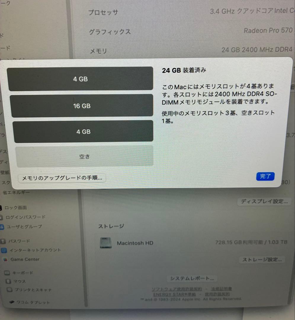 Macデスクトップ iMac (Retina 5K, 27-inch, 2017) 1TB