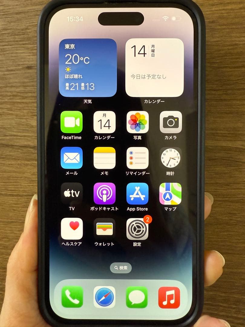 【美品】AppleiPhone14Proスペースブラック SIMフリー256GB