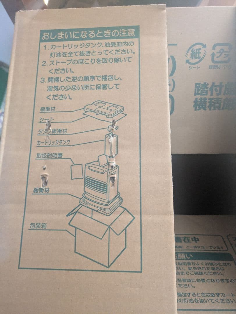 ダイニチブルーヒーター （FWYー32Ｒ19）