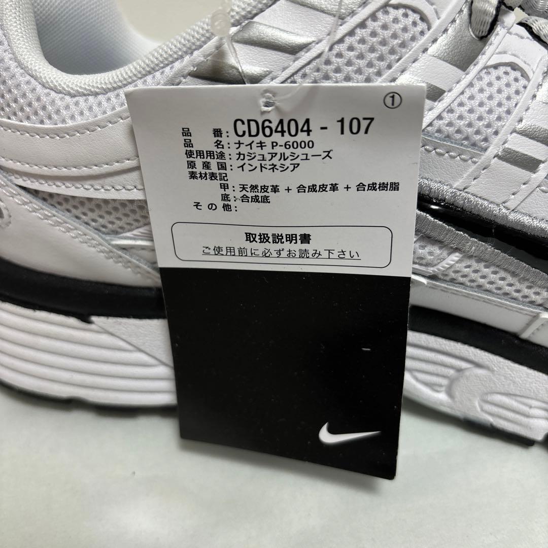 29cm 新品 ナイキ P-6000 CD6404-107 ホワイト ブラック