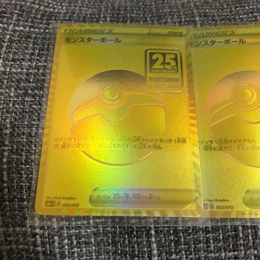 タイムセール 美品 モンスターボール25th ゴールデンボックス　プロモ