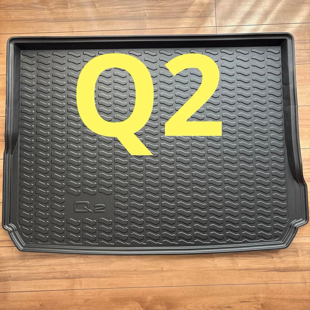 アウディ 純正 ラゲッジトレー Audi Q2