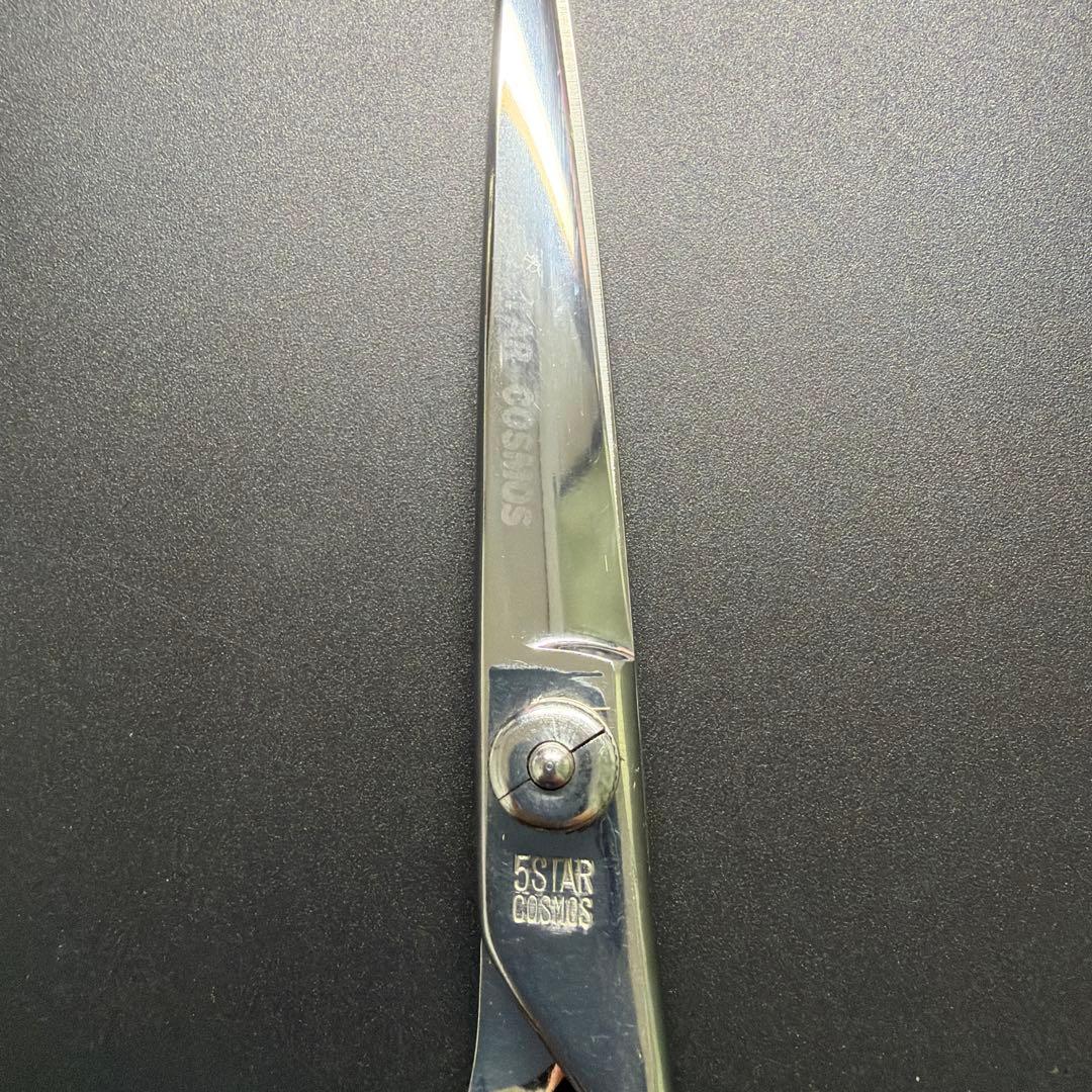 光シザー 5STAR COSMOS 7インチ ③