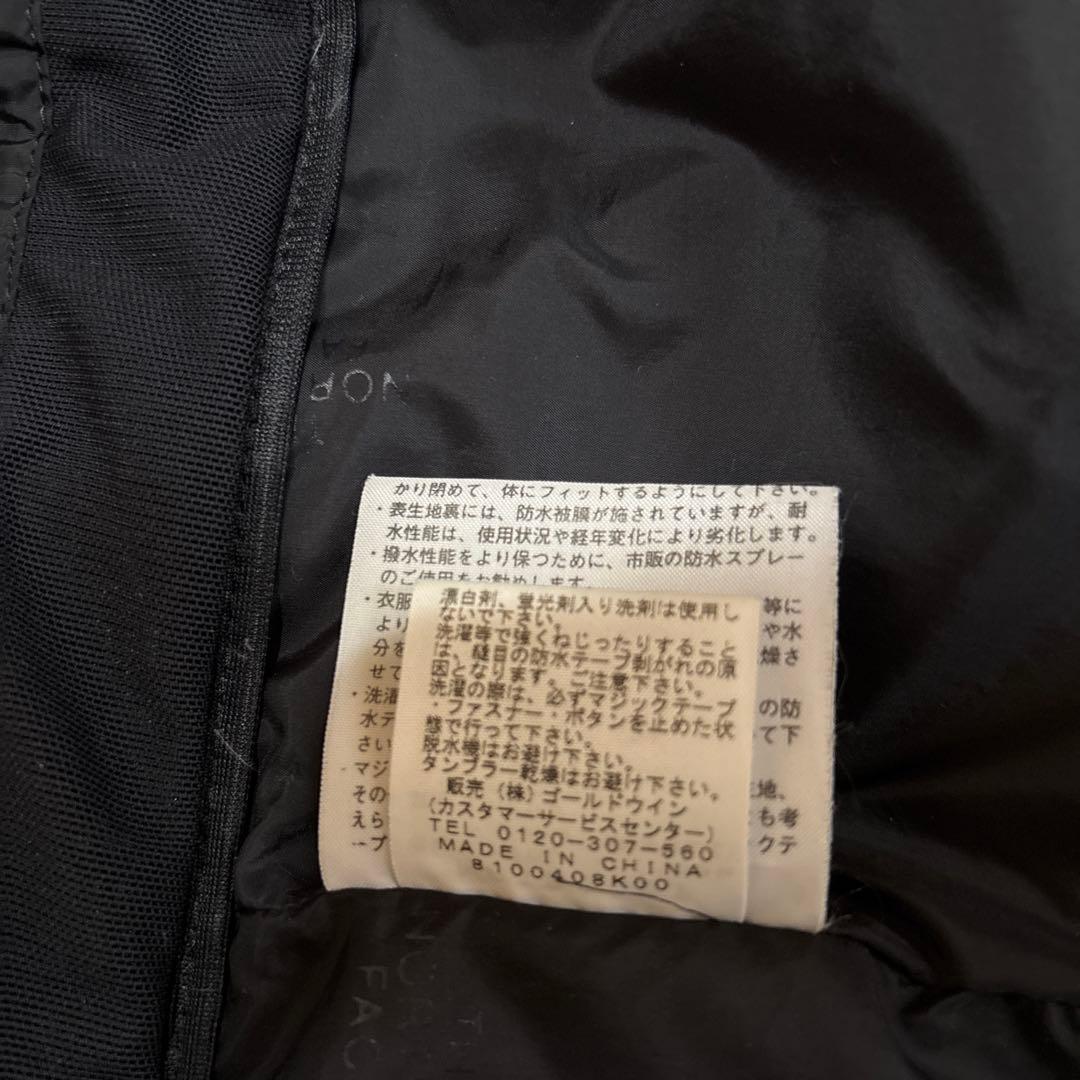 【最終価格】THE NORTH FACEゴアテックスアンタークティカJKT
