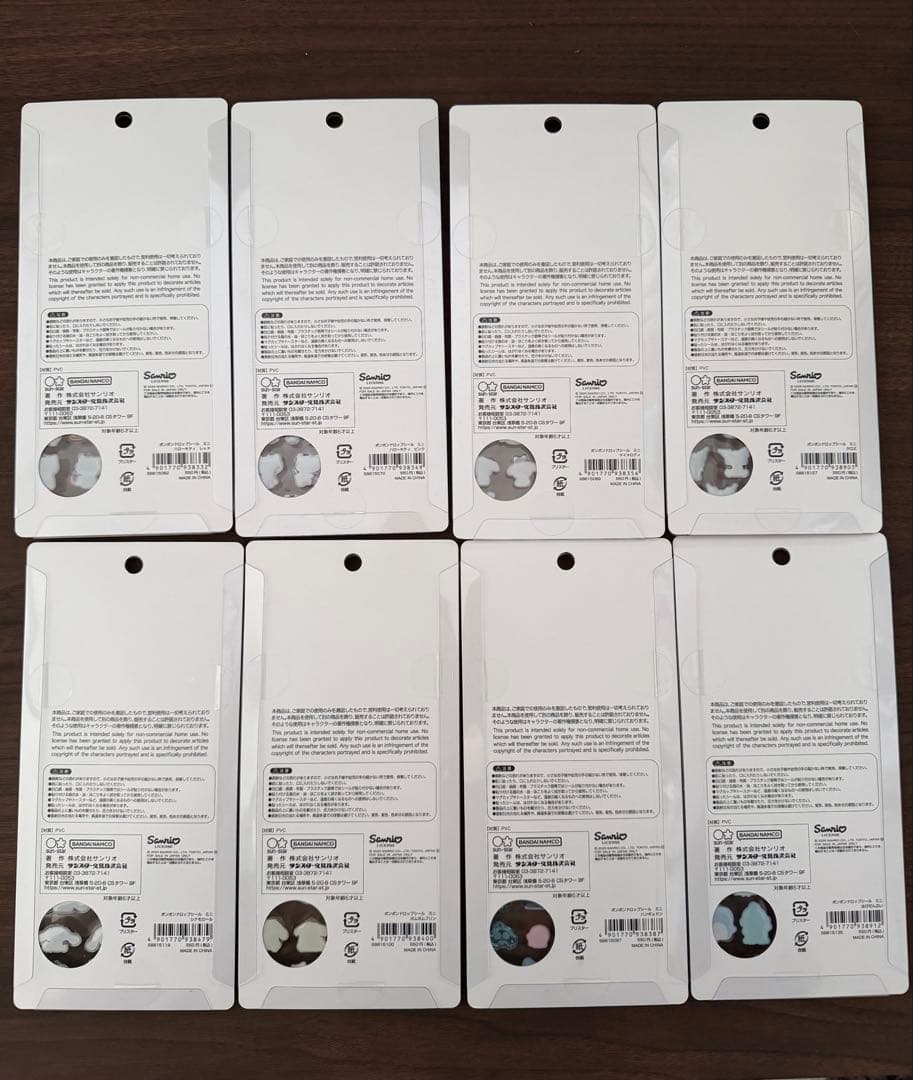 【正規品】ボンボンドロップシール　サンリオミニ 8枚セット