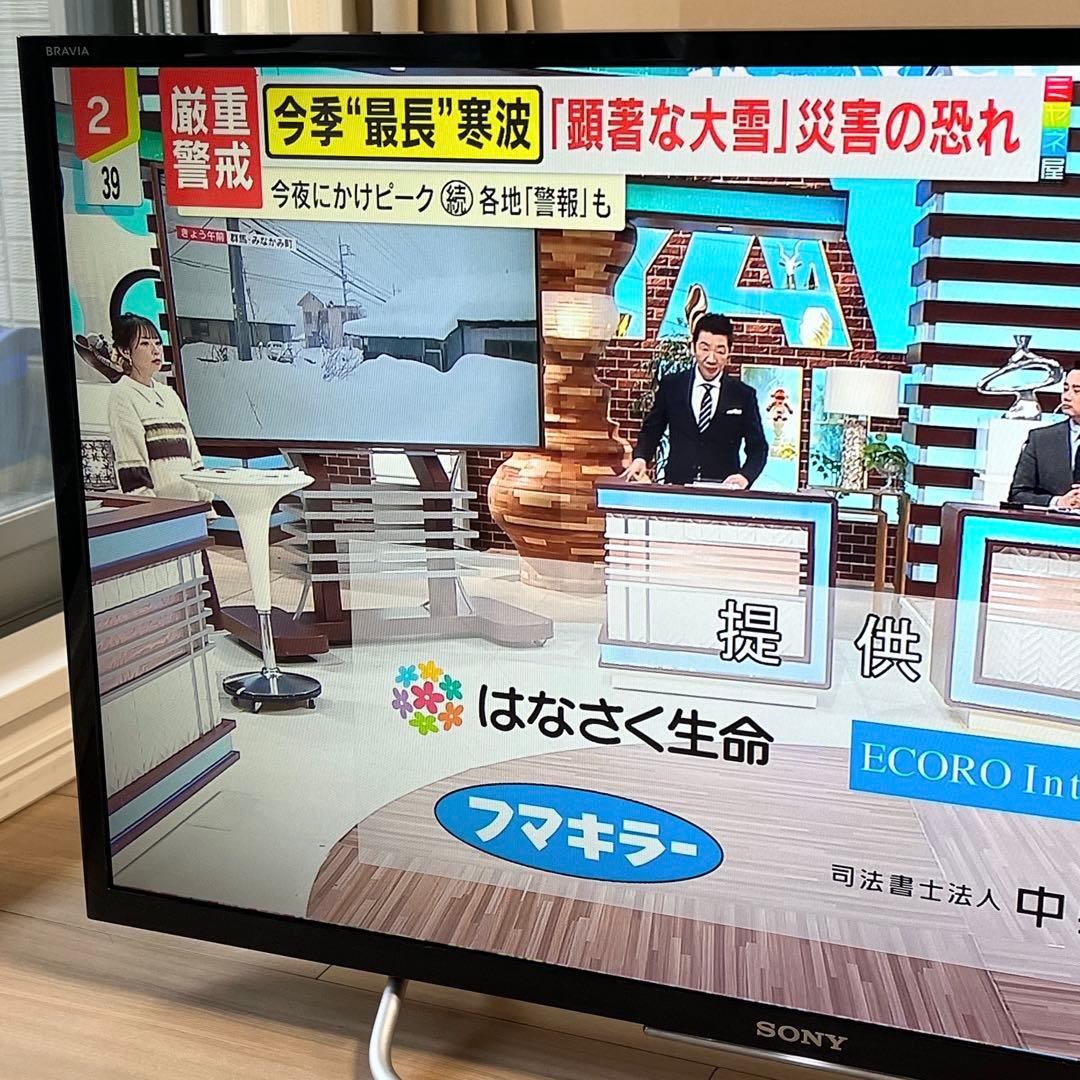 SONY 液晶テレビ 32インチ KJ-32W700C