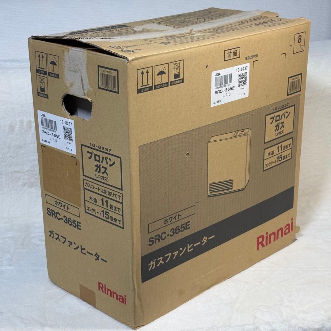 Rinnai リンナイ SRC-365E ガス ヒーター PLガス用 ホース付き