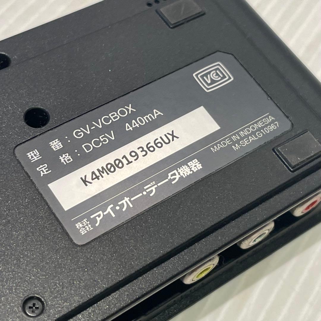 IO DATA アナ録 ビデオキャプチャーBOX GV-VCBOX