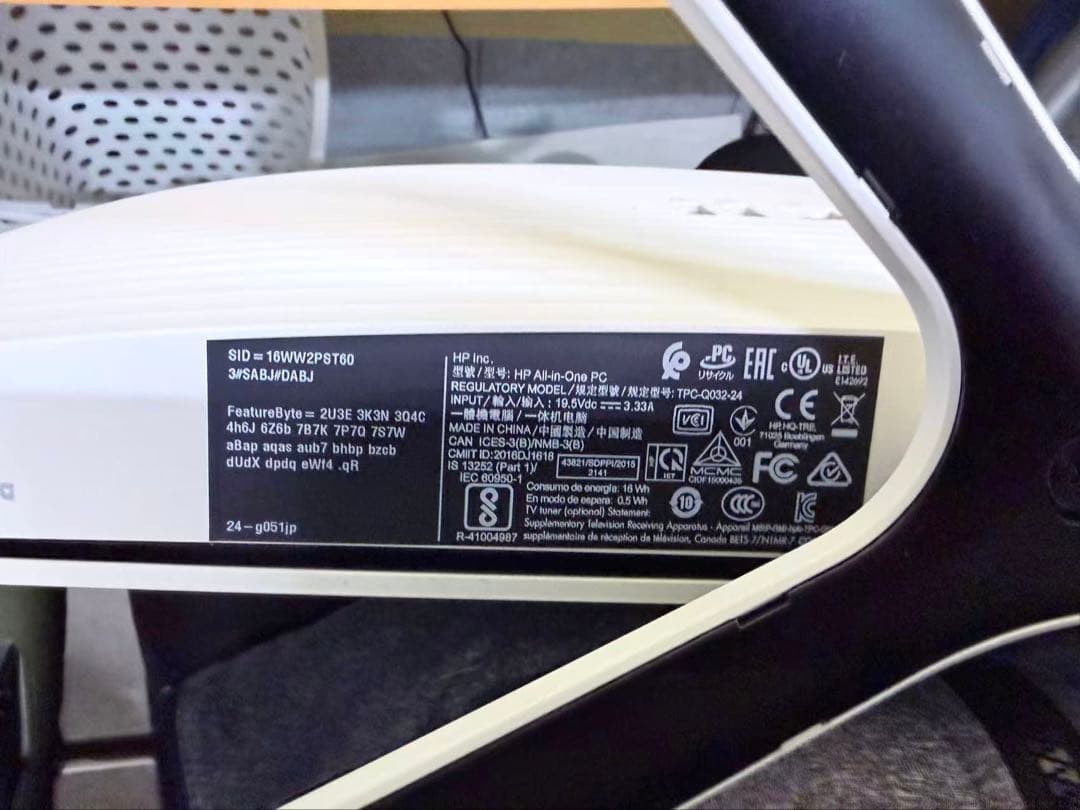 HP オールインワンデスクトップ　TPC-Q032-24 Core i5