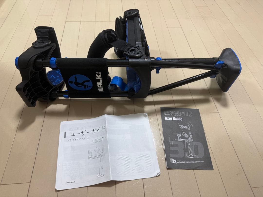 即日発送　iwalkfree3.0 アイウォークフリー3.0 次世代松葉杖 骨折