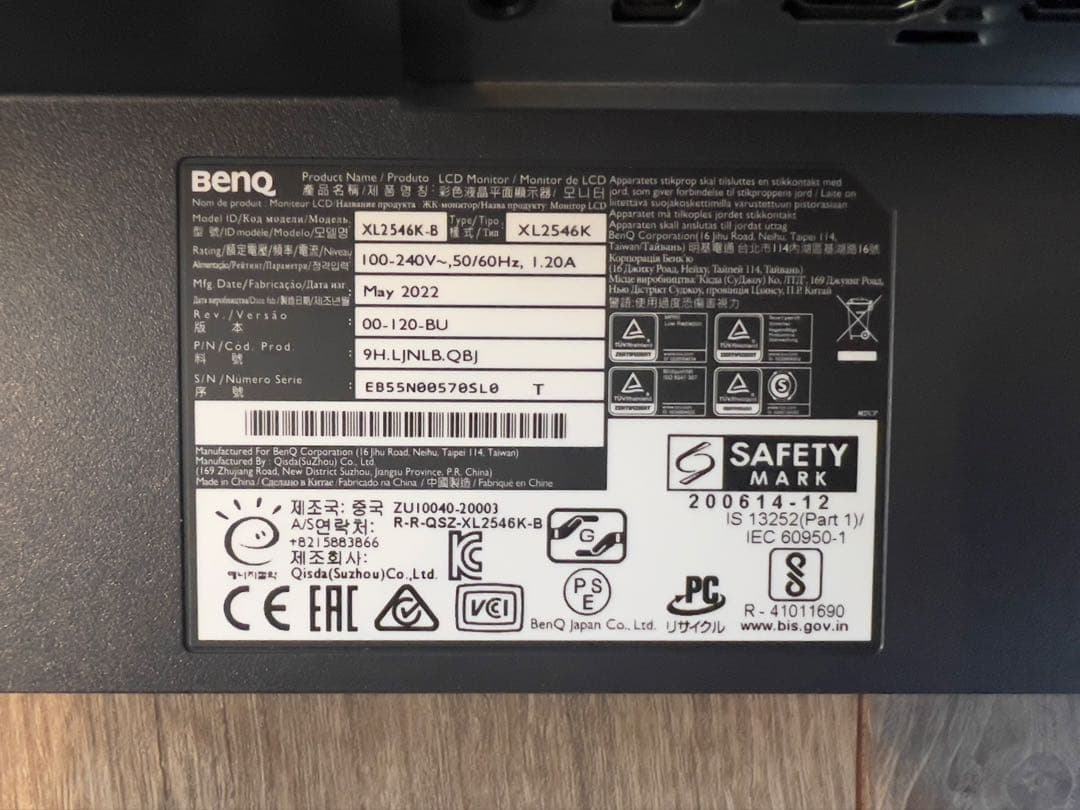 BenQ XL2546K ゲーミングモニター 本体①