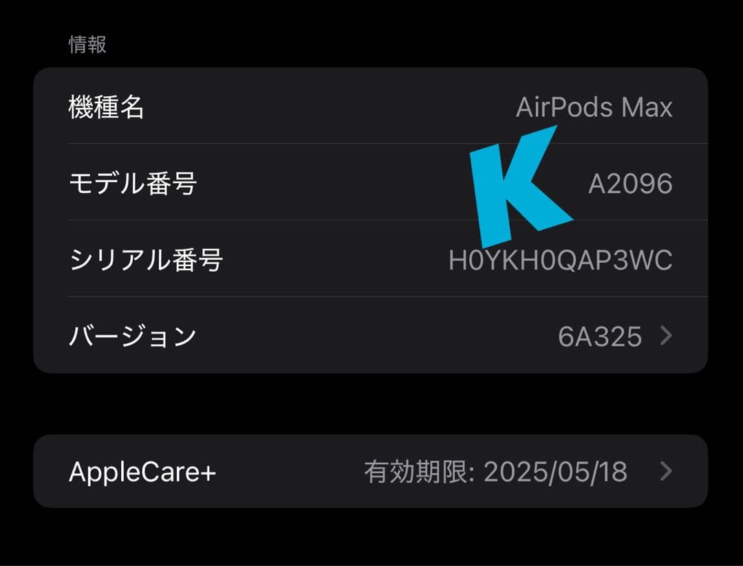 Apple AirPods Maxワイヤレスヘッドホン
