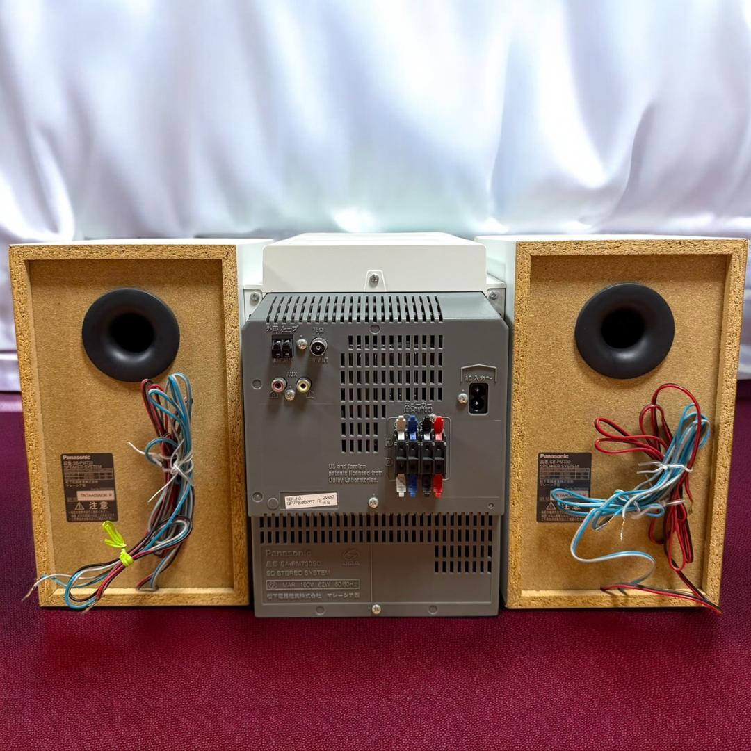 美品 パナソニック SC-PM730SD W SDコンポ 5ディスクチェンジャー