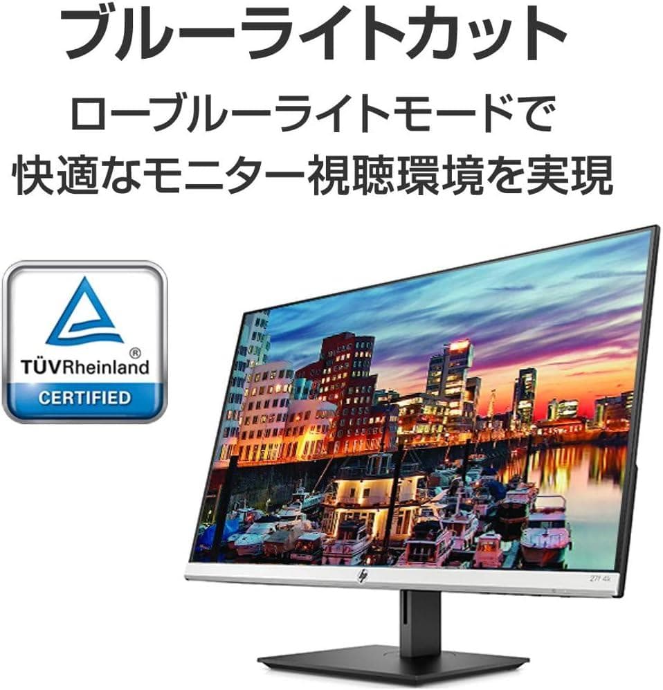HP UHD 4K 超薄型 IPSパネル FreeSync対応