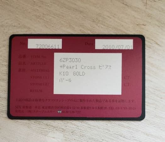 sjx パール ロング ピアス クロス k10