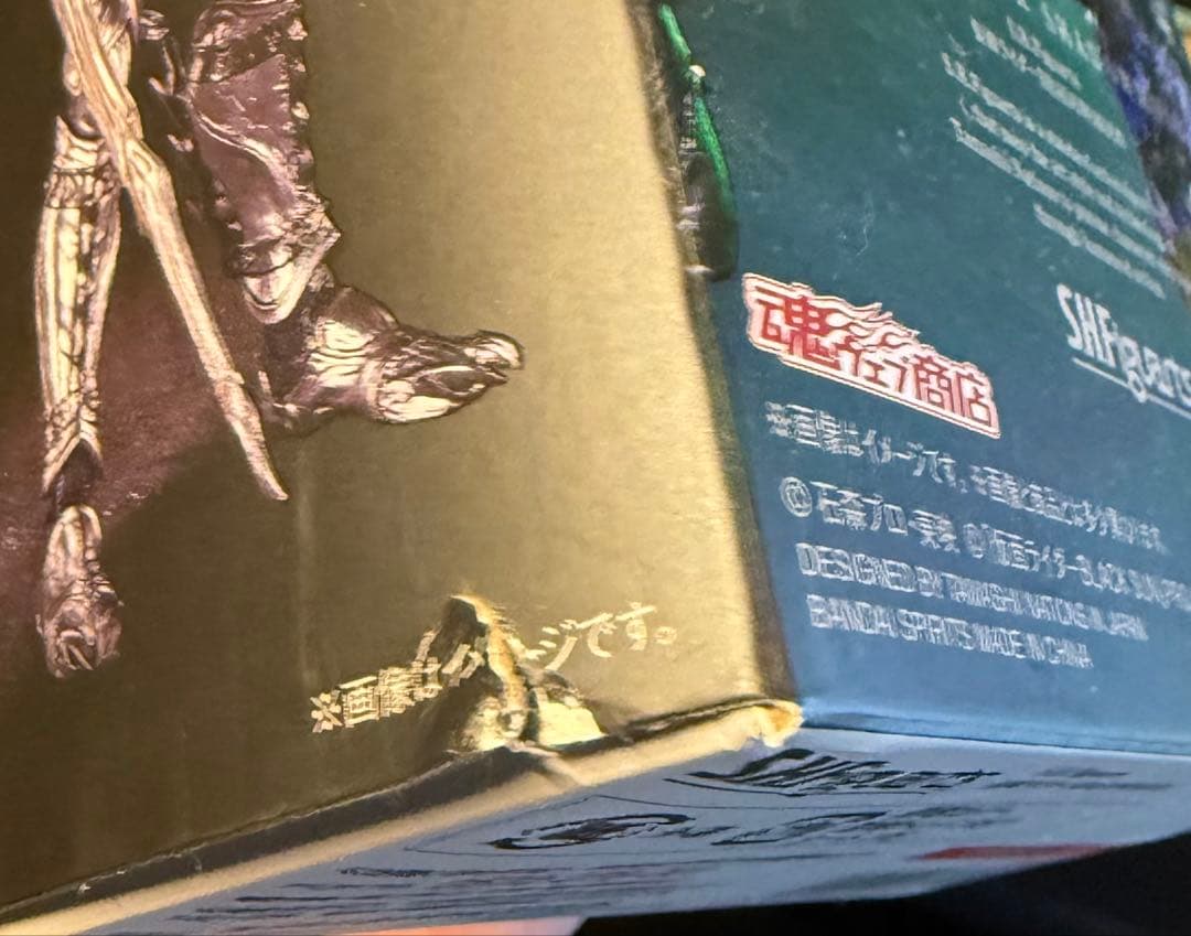 【未開封品】SH Figuarts 仮面ライダーシャドームーン