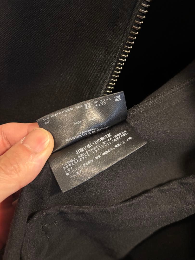 junhashimoto トラックジャケット