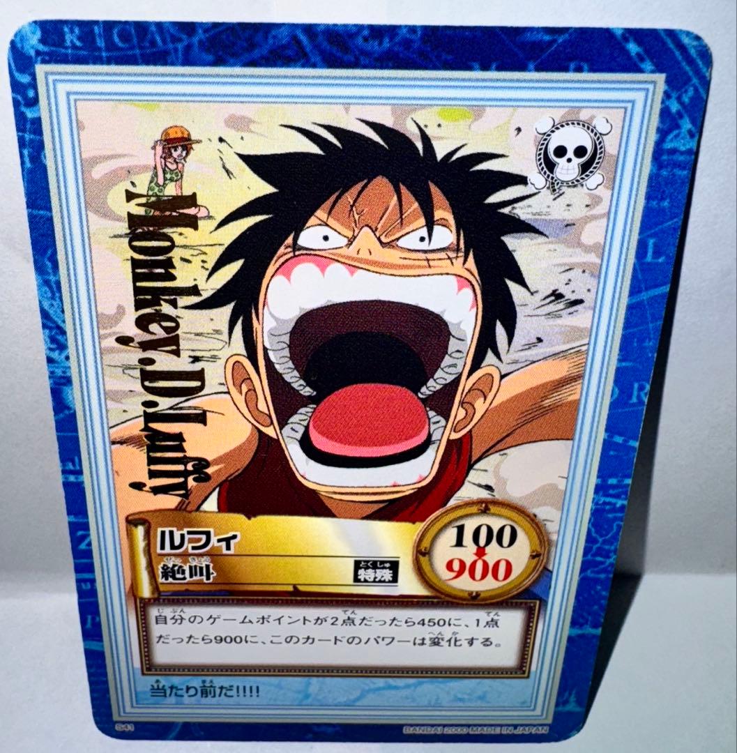 ワンピース カードダス ハイパーバトル ルフィ
