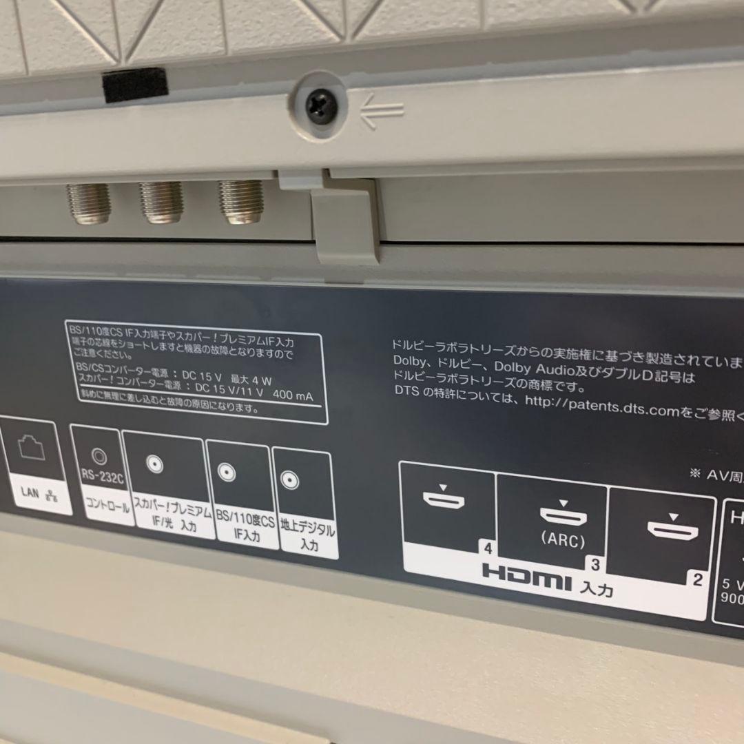 J272\" SONY ブラビア 65インチ 4Kテレビ androidTV