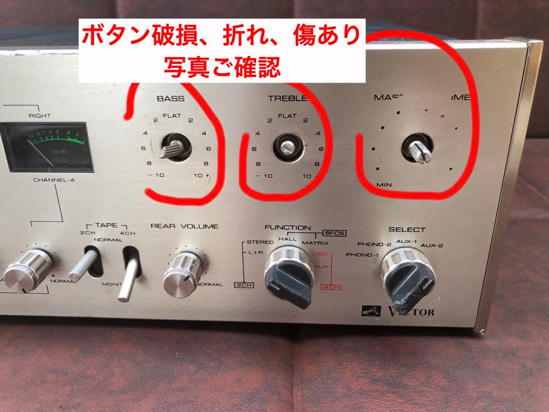 ビクター　MCA-V7B プリメインアンプジャンク(J068)