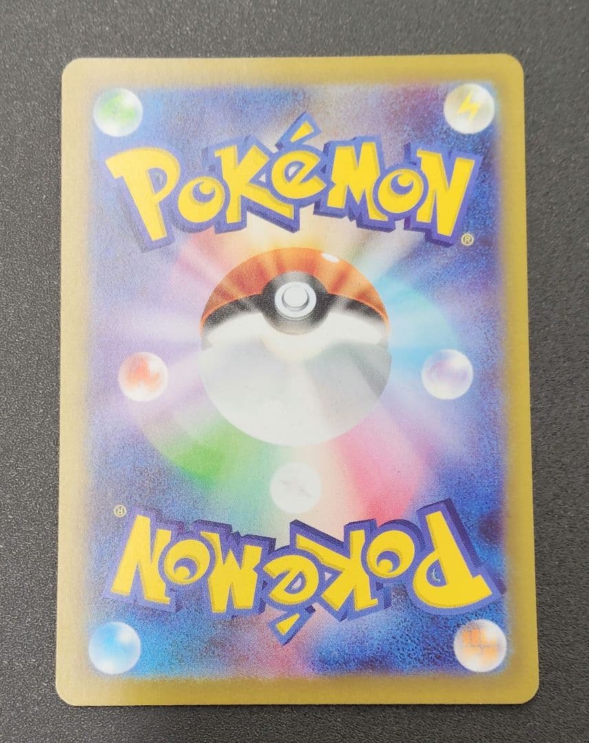 オ*ム様 メイのはげまし SAR 激レア エラーカード