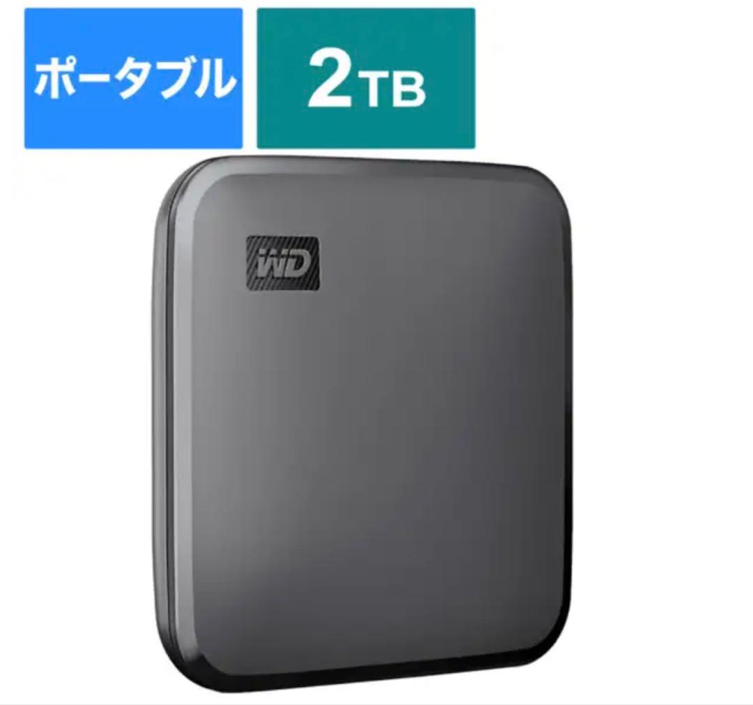 WD Elements SE SSD 2TB ポータブル x2個