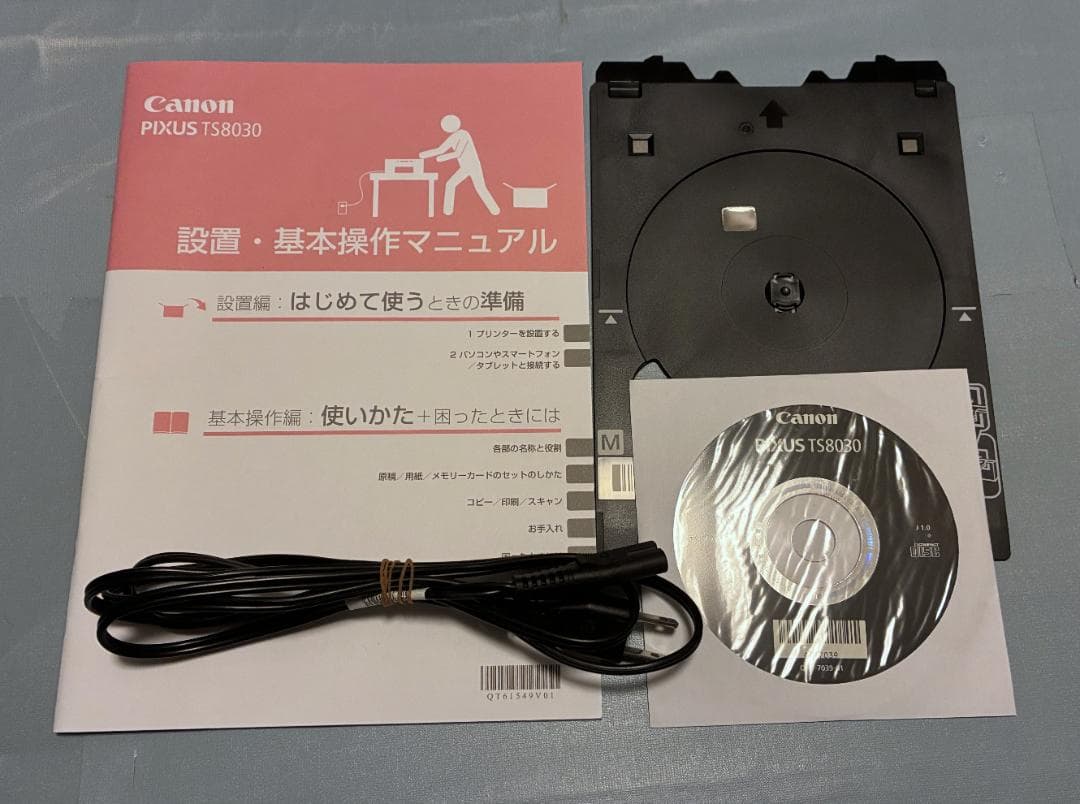 【動作OK】印刷枚数極少！！　Canon　キャノン　プリンタ　TS8030　白