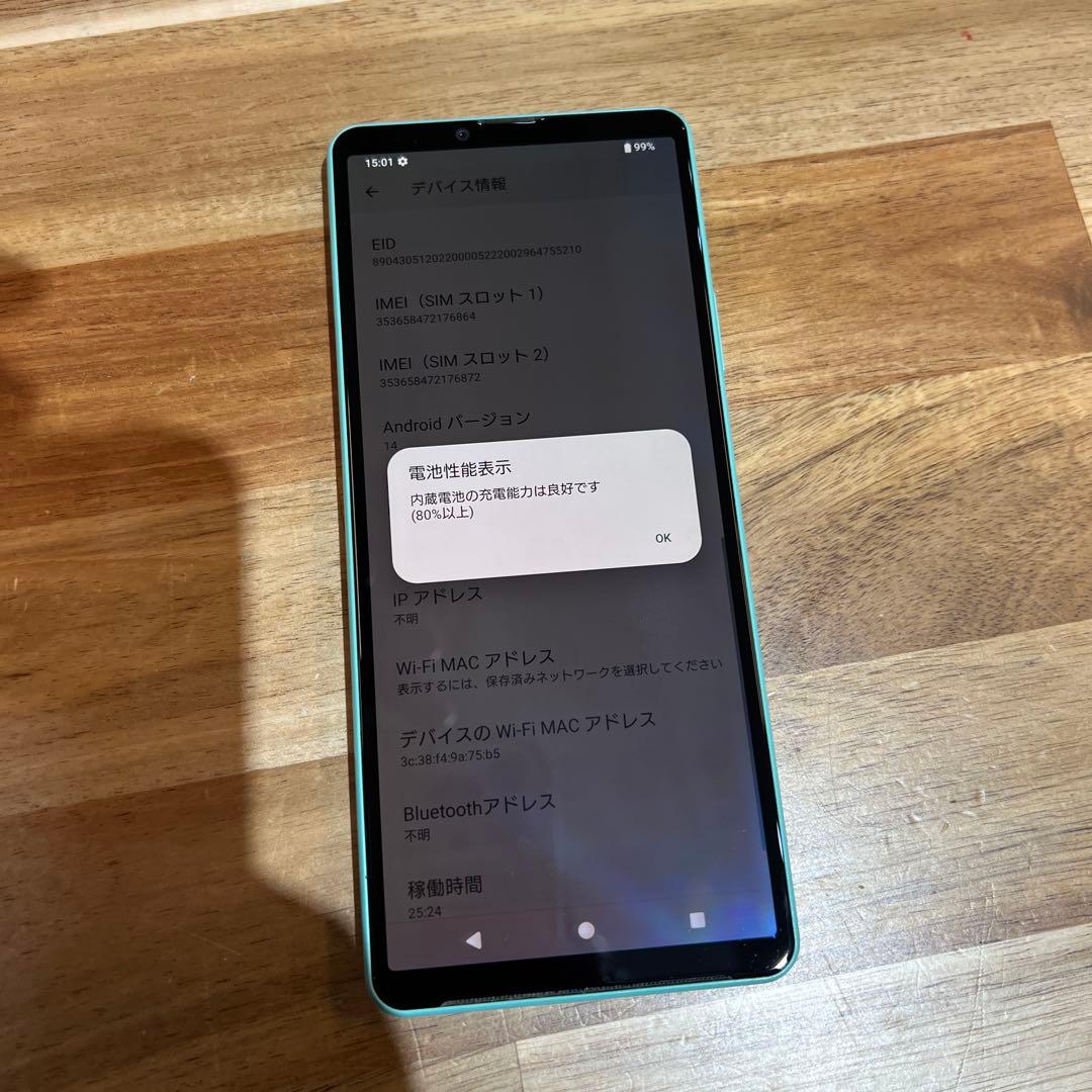 P006 Softbank SIMフリーXperia10 Ⅳ A202SO