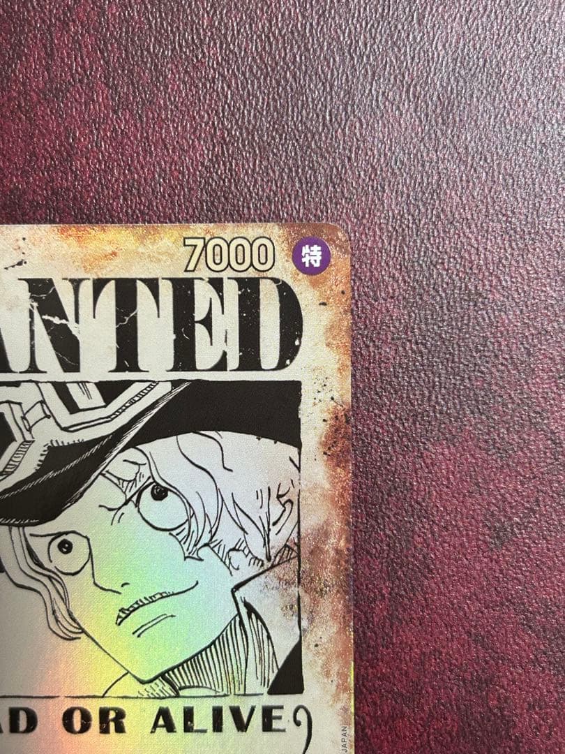 ワンピース カード サボ 手配書 SP OP13-120