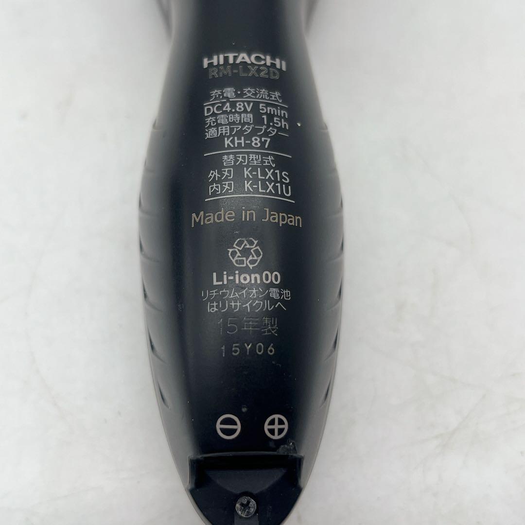 日立HITACHI メンズ電気シェーバー カミソリ 充電器 メンズシェーバー