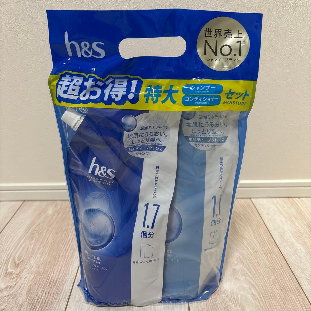 【ポンタ☆ショップ】h&s 詰替用 約1.7個分×8セット