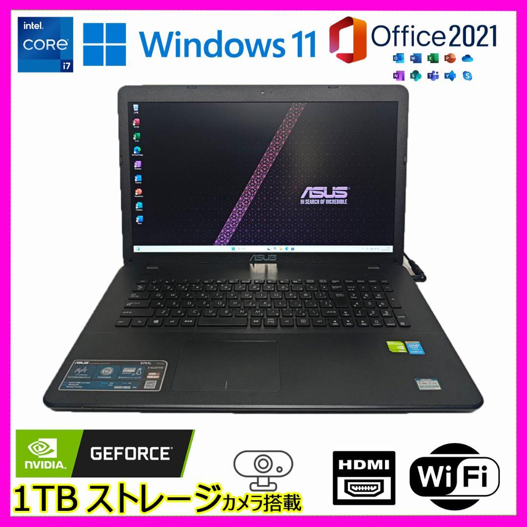 ASUS ゲーミングノートパソコン/i7/GTXグラボ/1TB/Office