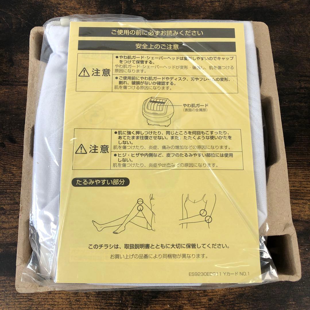 未使用 パナソニック 脱毛器 ソイエ ES-ED61