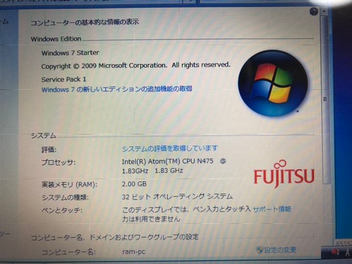 女性にピッタリ。パールホワイトのFMVになります