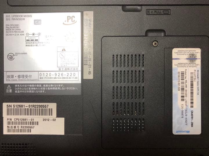 女性にピッタリ。パールホワイトのFMVになります