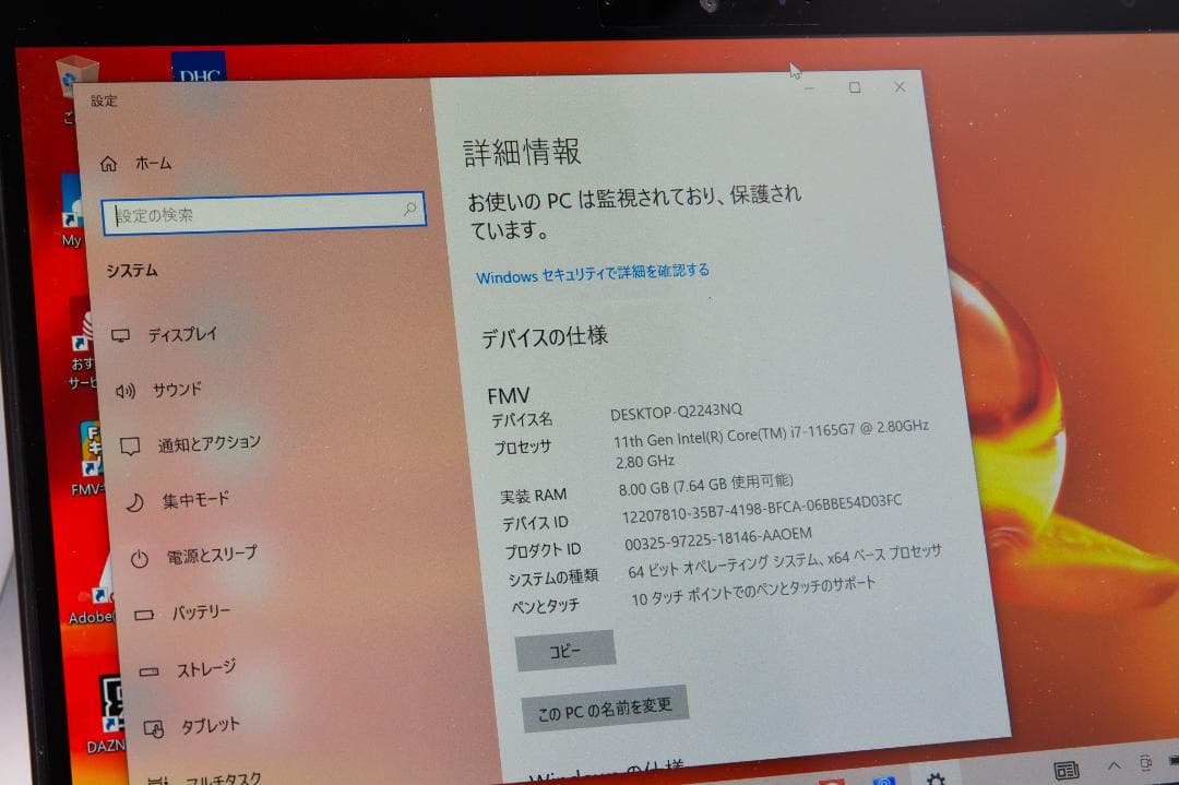 富士通 FMV LIFEBOOK UH95/F1 超軽量【中古】